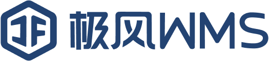 极风WMS--免费的海外仓管理系统，服务好！易上手！