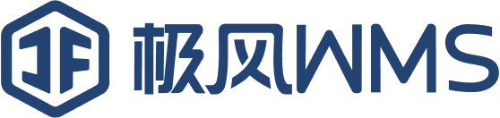 极风WMS--免费的海外仓管理系统，服务好！易上手！